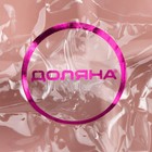 Менажница 4 секции «Сердце», 22.5×3 см, розовая/бежевая - Фото 8