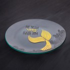 Тарелка стеклянная декоративная «Не жди чуда», 18 см - Фото 4