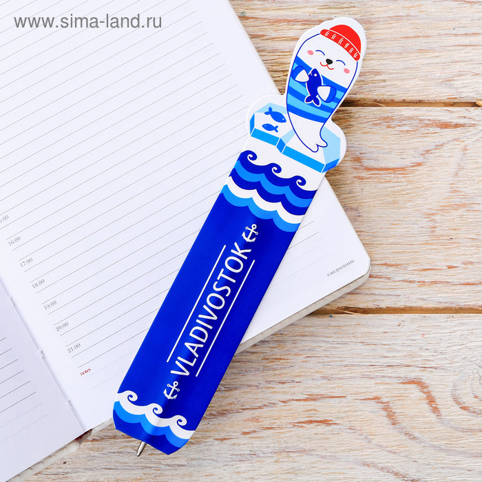 Ручка-закладка «Владивосток. Ларга» - Фото 1