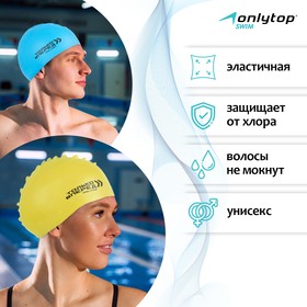 Шапочка для плавания взрослася ONLITOP «Только вперёд», силиконовая, обхват 54-60 см, цвета МИКС