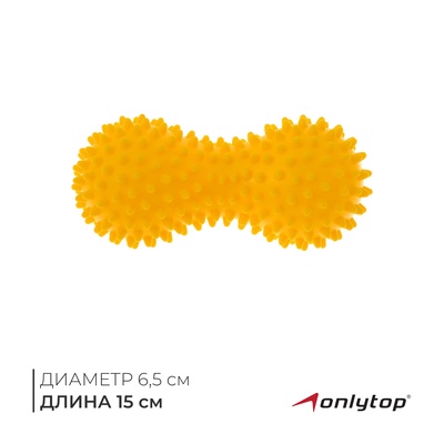 Мяч массажный ONLYTOP, двойной, цвета МИКС
