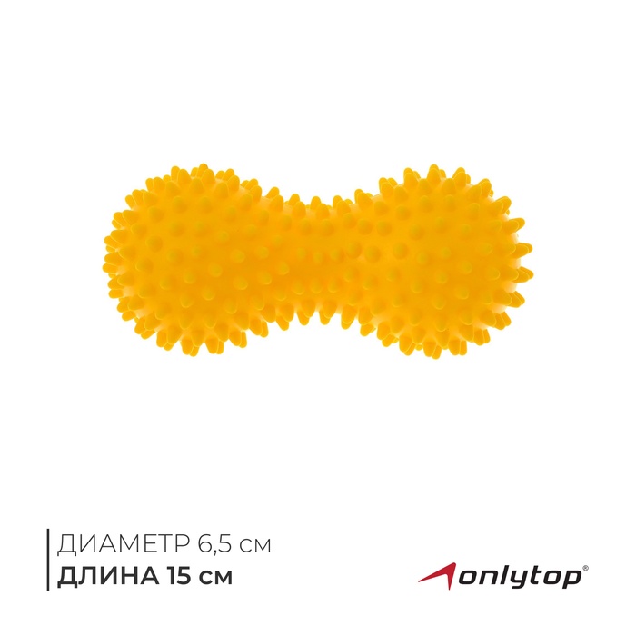 Мяч массажный ONLYTOP, двойной, цвета МИКС - Фото 1