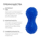 Мяч массажный ONLYTOP, двойной, цвета МИКС - Фото 2