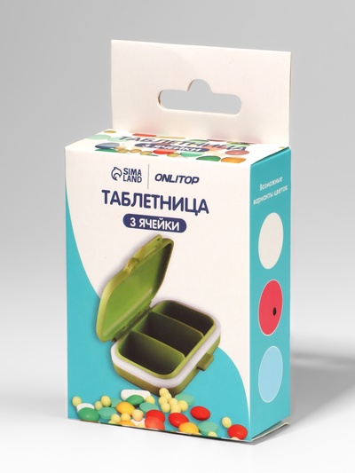 Таблетница, 8×6×3 см, 3 секции, МИКС