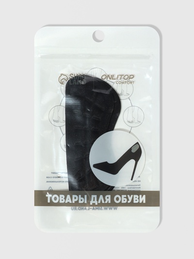 Пяткоудерживатели для обуви, на клеевой основе, 10×4 см, пара, чёрные