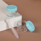 Набор баночек для хранения, 3 предмета: 2 баночки 15 мл, лопатка, цвет МИКС - Фото 1