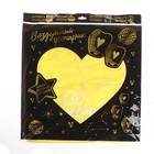 Фонарик желаний «Вместе навсегда», сердце, МИКС - Фото 6