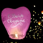 Фонарик желаний «С днём свадьбы», сердце, МИКС - Фото 3