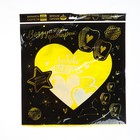 Фонарик желаний «Любовь в сердцах», сердце, МИКС - Фото 5