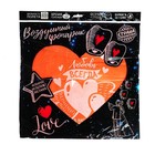 Фонарик желаний «Любовь в сердцах», сердце, МИКС - Фото 8