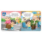 Книги картонные «Этикет для малышей», набор 4 шт. по 10 стр. - Фото 3