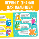 Картонная книга «Азбука со стихами», 10 стр. - Фото 3