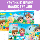 Картонная книга «Времена года», 10 стр. - Фото 4