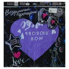 Фонарик желаний «Моя любовь», сердце, МИКС - Фото 12