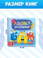 Книги картонные «Азбука и счёт», набор 4 шт., по 10 стр. МИКС - Фото 3