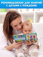 Книги картонные «Азбука и счёт», набор 4 шт., по 10 стр. МИКС - Фото 5