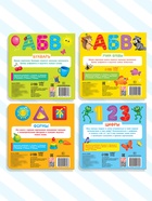 Книги картонные «Азбука и счёт», набор 4 шт., по 10 стр. МИКС - Фото 8