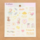 Высечки ацетатные для cкрапбукинга с фольгированием «Колыбельная на ночь», 39 шт - Фото 3