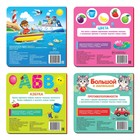 Книги картонные «Обучающие», набор 4 шт. по 10 стр. - Фото 9