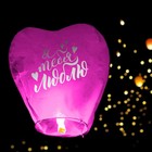 Фонарик желаний «Люблю тебя», сердце, МИКС - Фото 4