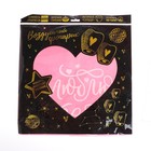 Фонарик желаний «Люблю тебя», сердце, МИКС - Фото 5