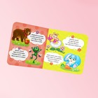 Книги картонные «Знакомимся с окружающим миром», набор 4 шт. по 10 стр. - Фото 5