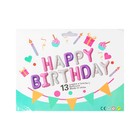 Шар фольгированный 16" «Happy Birthday», заглавные буквы, цвет розовый - Фото 2