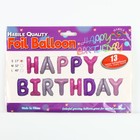 Шар фольгированный 16" «Happy Birthday», заглавные буквы, цвет розовый - Фото 6
