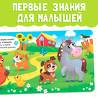 Картонная книга «Животные со всего света», 10 стр. - Фото 3