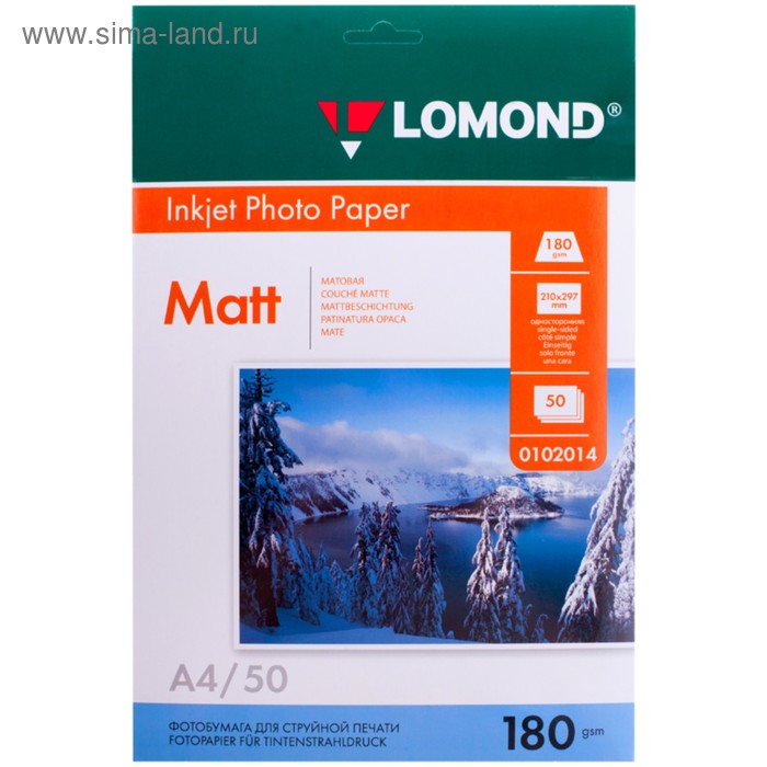 Фотобумага А4 для струйных принтеров LOMOND, 102014, 180 г, 50 листов, матовая, односторонняя - Фото 1