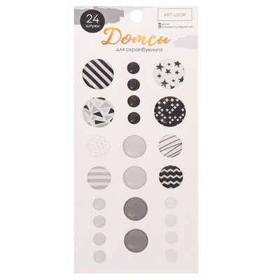 Дотсы для скрапбукинга «Паттерн», 17.5 × 8 см