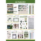 Дотсы для скрапбукинга «Паттерн», 17.5 × 8 см - Фото 4