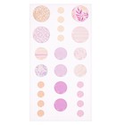 Дотсы для скрапбукинга «Букет невесты», 17.5 × 8 см - Фото 3