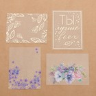Набор ацетатных карточек для скрапбукинга «Цветочная галерея», 10 × 11 см - Фото 3