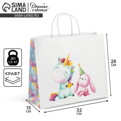 Пакет подарочный крафт, упаковка, «Малыши», 32×28×15 см