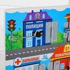 Бизиборд «Машины спецслужб», 29,7×21,5 см - Фото 6