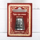 Напёрсток сувенирный «Ставрополь» - Фото 3