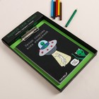 Набор скетчбук, планшет и цветные карандаши 6 шт "Неземной", 24 х 15,5 х 2,1 см - Фото 2