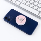 Попсокет для телефона «Miracles», d=4 см - Фото 2