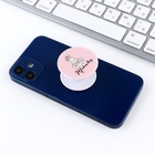 Попсокет для телефона «Miracles», d=4 см - Фото 7