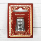 Напёрсток сувенирный «Кемерово», чернёное серебро - Фото 4