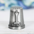Напёрсток сувенирный «Астана» - фото 8780782