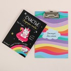 Набор «Волшебный»: скетчбук, планшет и цветные карандаши 6 шт., 24×15.5×2.1 см 3898970