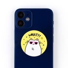 Попсокет для телефона «What?», d= 4 см - Фото 2