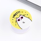 Попсокет для телефона «What?», d= 4 см - Фото 5