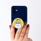 Попсокет для телефона «What?», d= 4 см - Фото 9