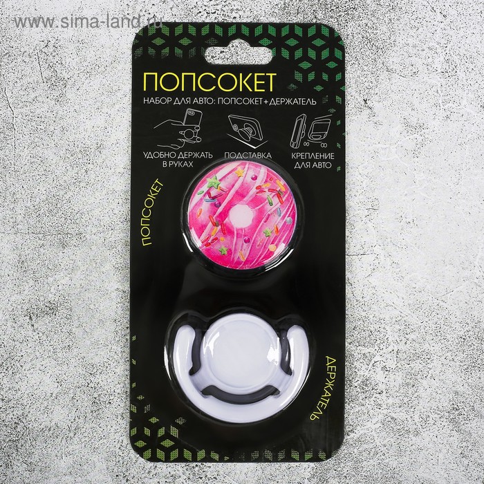 Набор попсокет с эпоксидной заливкой с держателем для авто «Пончик», 16.6 × 8 см - Фото 1