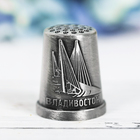 Напёрсток сувенирный «Владивосток», чернёное серебро - Фото 2