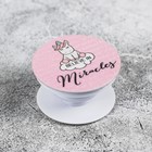Набор попсокет с нанесением с держателем для авто Miracles, 16.6 × 8 см - Фото 3