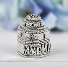 Напёрсток сувенирный «Мурманск», серебро - фото 8780834